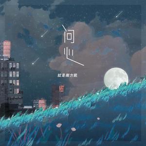 中国操逼视频免费
