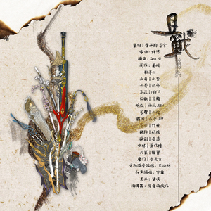 中国操逼视频免费
