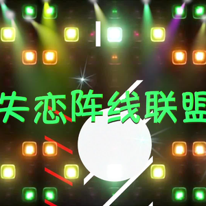 中国操逼视频免费
