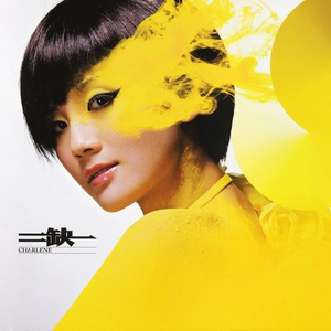 中国操逼视频免费
