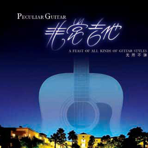 中国操逼视频免费
