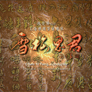 中国操逼视频免费
